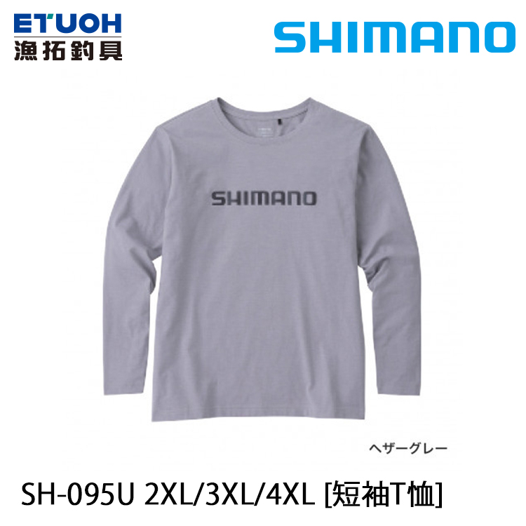 SHIMANO SH-095U 灰 #2XL #3XL [長袖T恤]